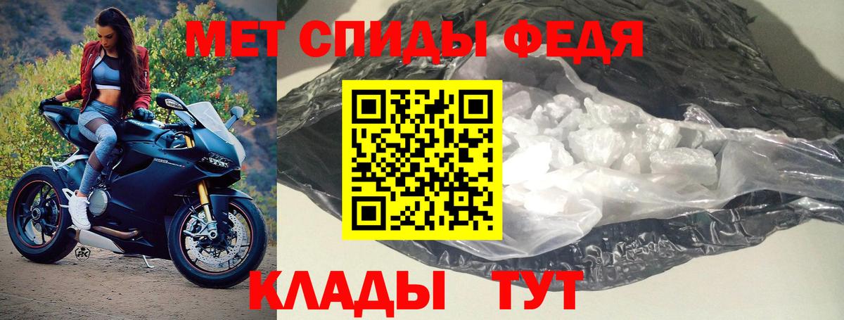 Кропоткин  АМФ Premium  АМФ  Вход с VPN 