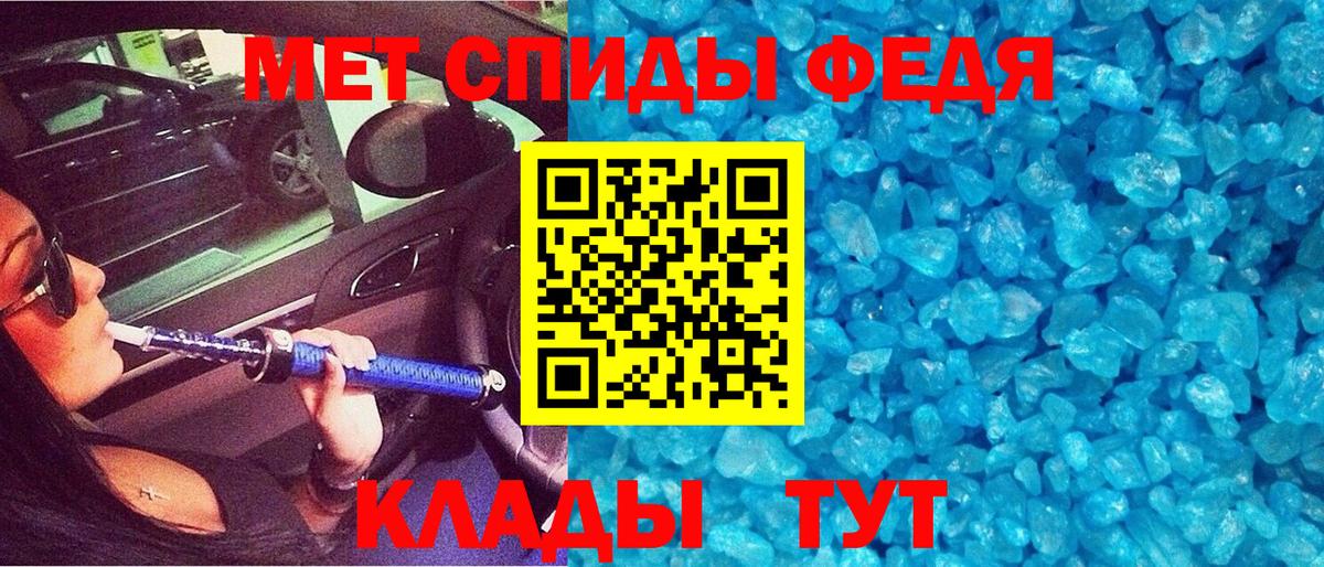 Амфетамин 98% Кропоткин
