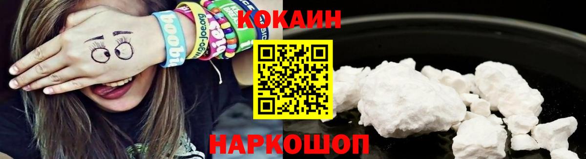 Кропоткин  Кокаин Боливия  Вход с VPN 