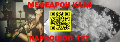 мяу мяу мука Будённовск