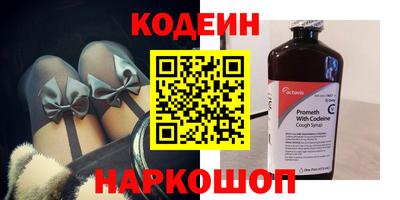 мяу мяу мука Будённовск