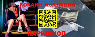 молекула духа Бузулук
