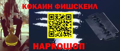 молекула духа Бузулук