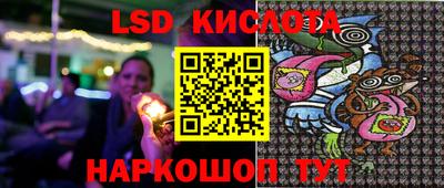 молекула духа Бузулук