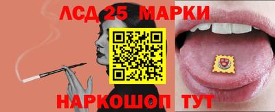 молекула духа Бузулук