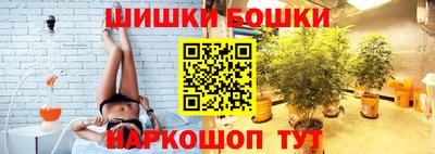 молекула духа Бузулук
