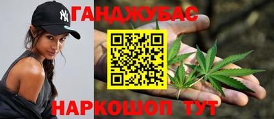 молекула духа Бузулук