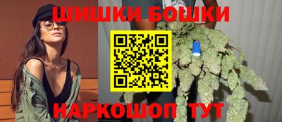 молекула духа Бузулук