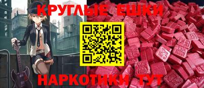 молекула духа Бузулук
