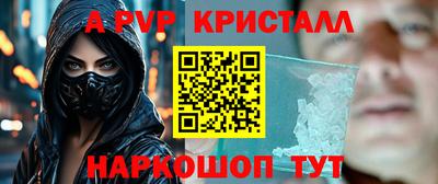 мяу мяу мука Будённовск