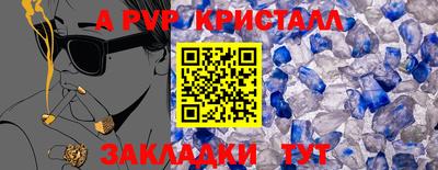 эйфоретик Бугуруслан