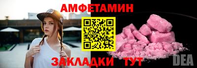 мяу мяу мука Будённовск