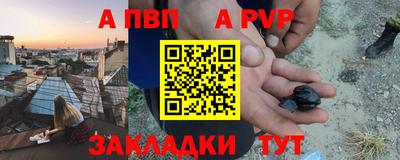 молекула духа Бузулук