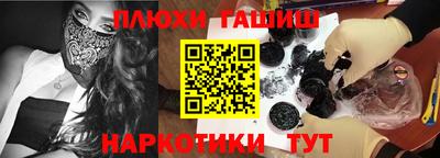 мяу мяу мука Будённовск