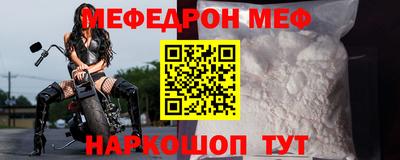 молекула духа Бузулук