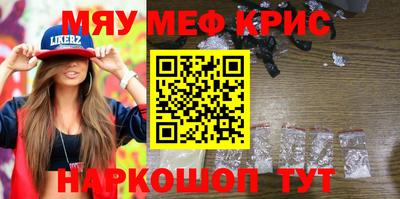 молекула духа Бузулук