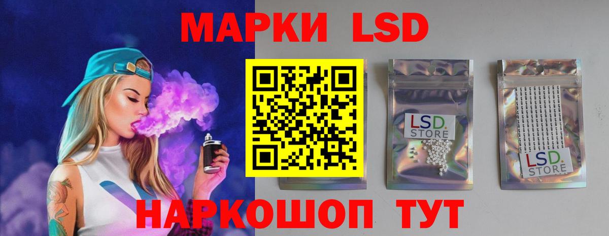 Лсд 25 экстази ecstasy  Лсд 25 экстази ecstasy  Кропоткин  Вход с VPN 